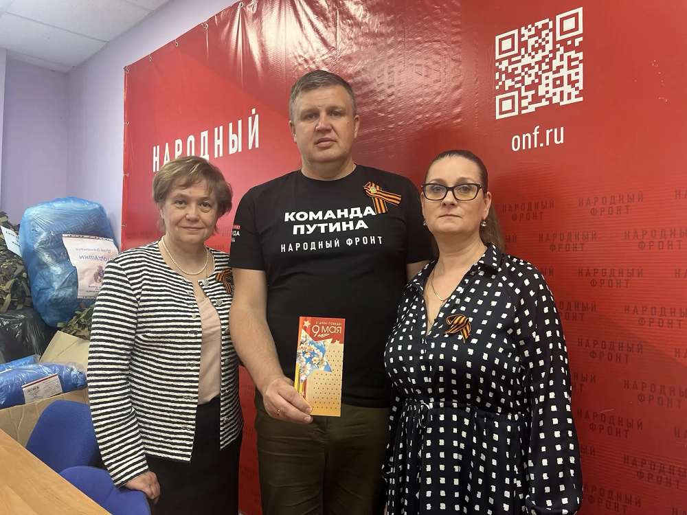 ТФОМС ПЕНЗЕНСКОЙ ОБЛАСТИ ПРОДОЛЖАЕТ УЧАСТВОВАТЬ В СБОРЕ ФИНАНСОВОЙ ПОМОЩИ ДЛЯ УЧАСТНИКОВ СВО