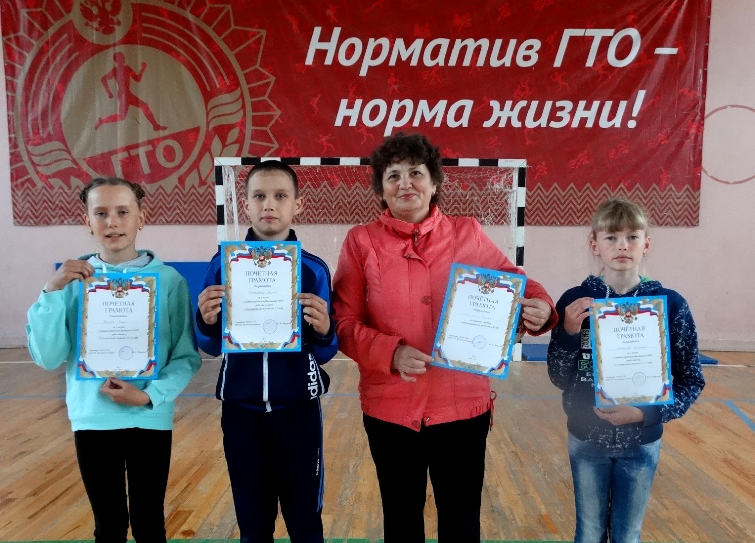 Среди обучающихся Иссинского района проведен летний районный фестиваль ВФСК ГТО