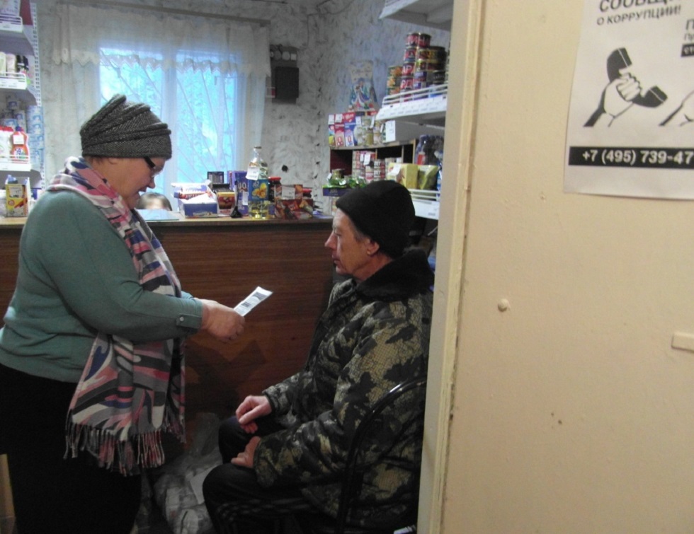 В Соловцовском сельсовете проводятся профилактические рейды по населенным пунктам на предмет мониторинга безопасной жизнедеятельности населения 