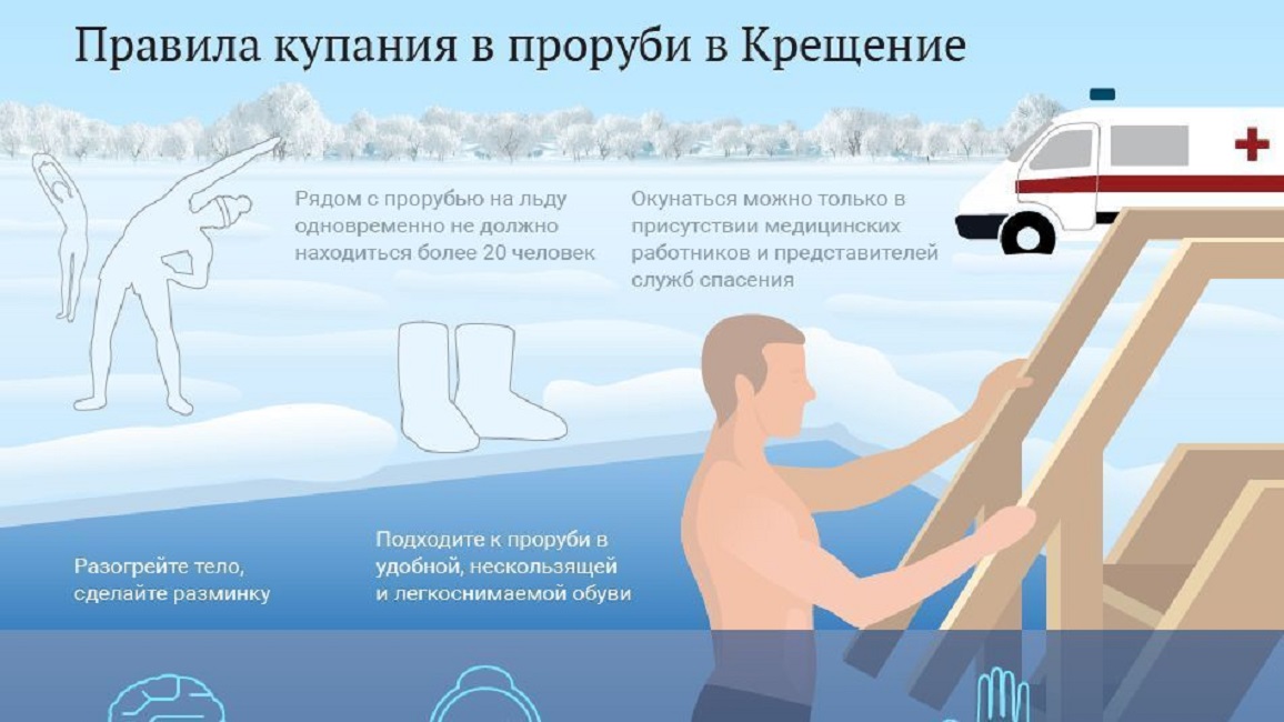 Уважаемые жители и гости Иссинского района!