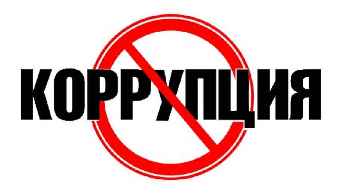 Конфликт интересов: обзор судебной практики