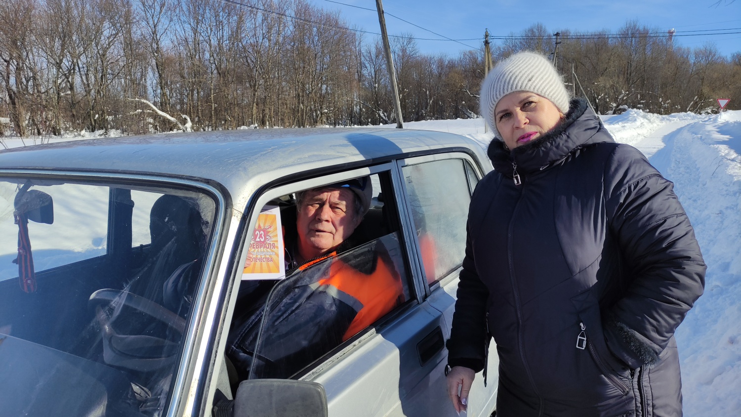 Поздравительная акция в селе Бекетовка