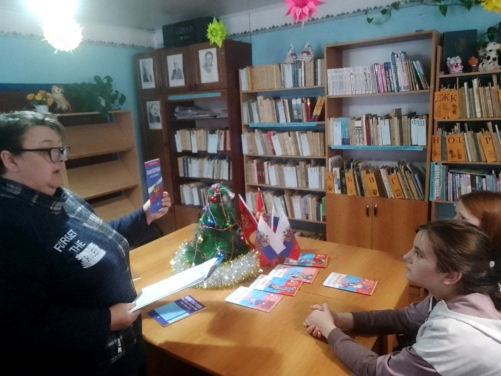 В библиотеке свх. Маяк 12 декабря текущего года для детей среднего школьного возраста проведен час правового просвещения «Тебе о праве и право - о тебе» В библиотеке свх. Маяк 12 декабря текущего года для детей среднего школьного возраста проведен час правового просвещения «Тебе о праве и право - о тебе»