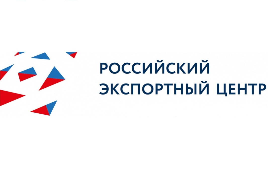 Для экспортеров запущена «горячая линия» по вопросам ведения деятельности в условиях пандемии
