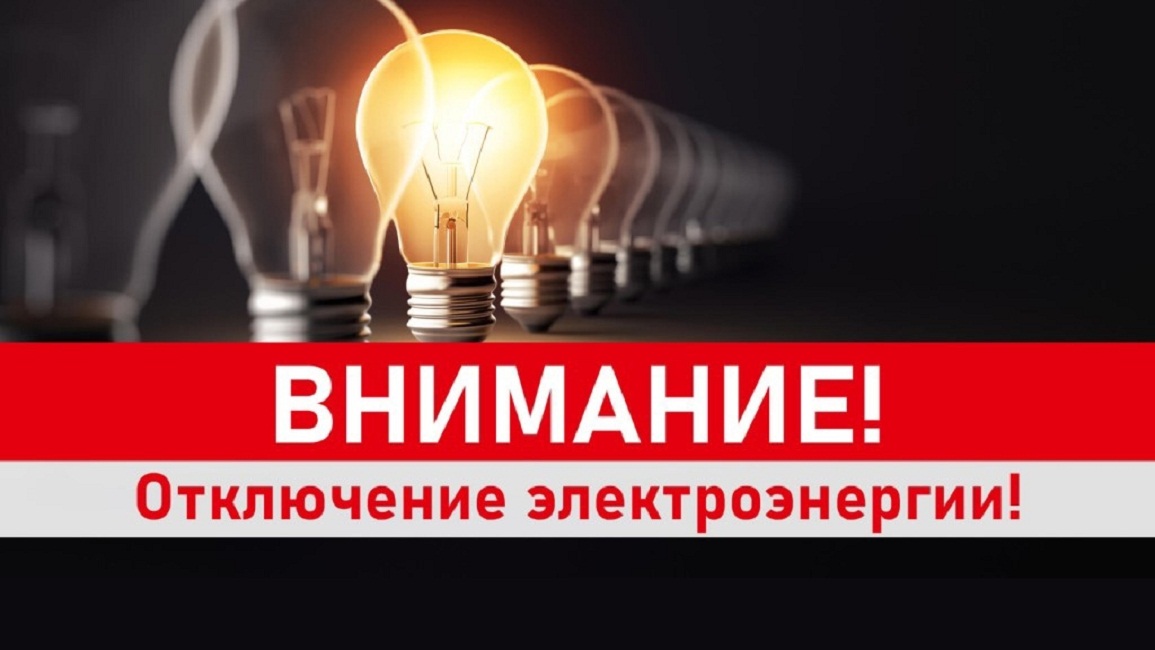 Уважаемые жители рабочего поселка Исса! Уважаемые жители рабочего поселка Исса!