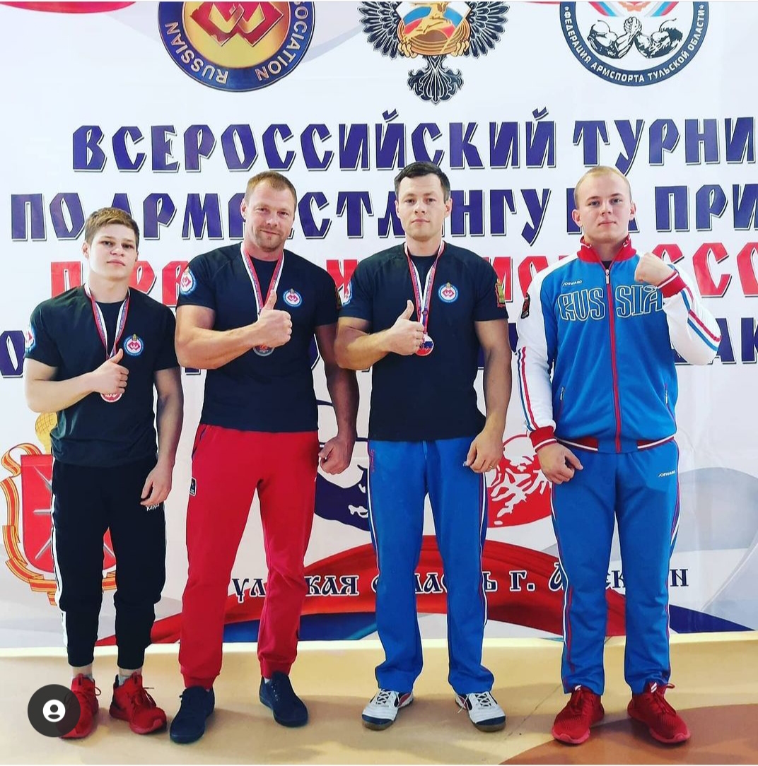 Армрестлеры Иссинского района стали призерами всероссийских соревнований