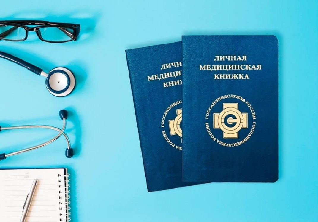 Медицинские книжки пока останутся бумажными