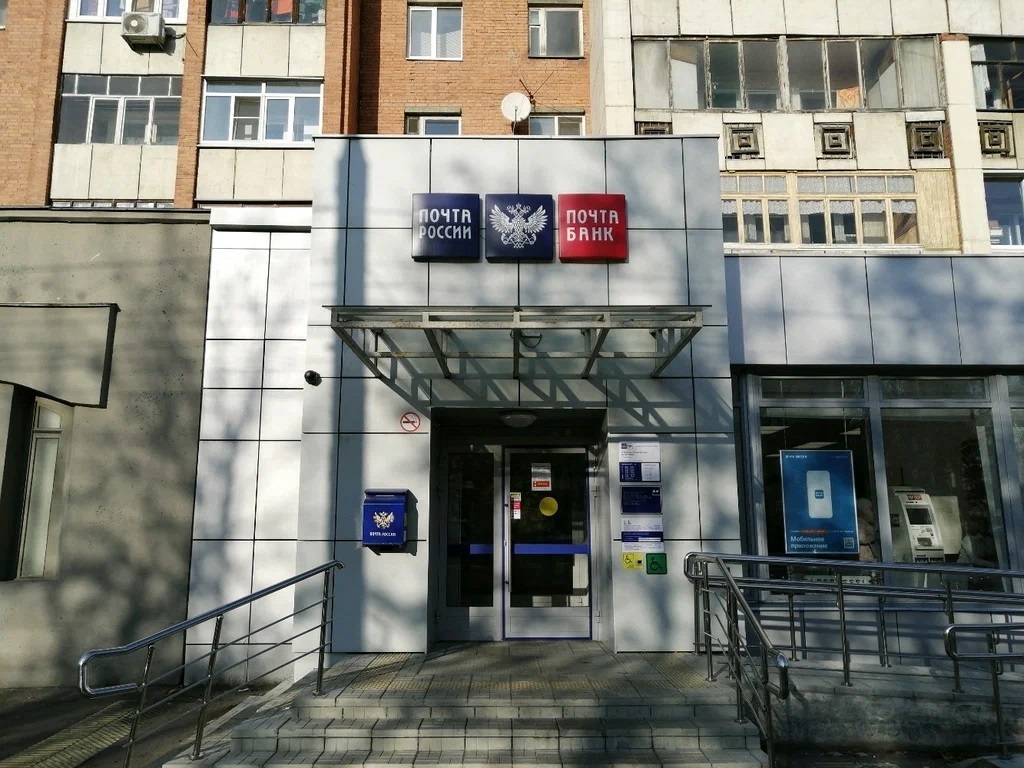 В Пензенской области Почта адаптировала 120 отделений для людей с инвалидностью В Пензенской области Почта адаптировала 120 отделений для людей с инвалидностью