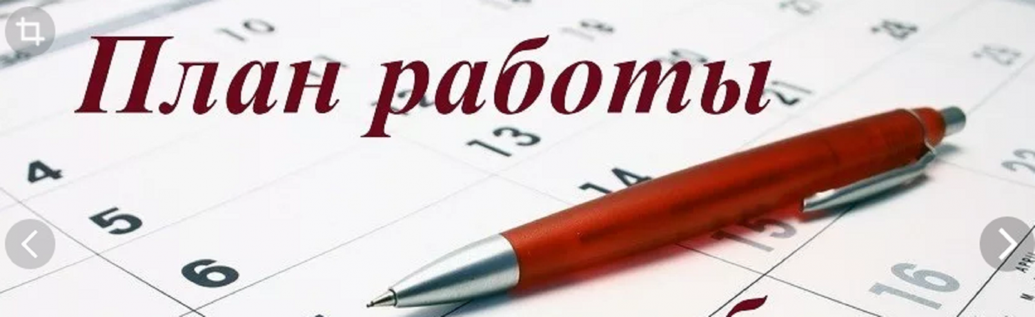 О плане работы Финансового управления администрации Иссинского района Пензенской области в 2022 году