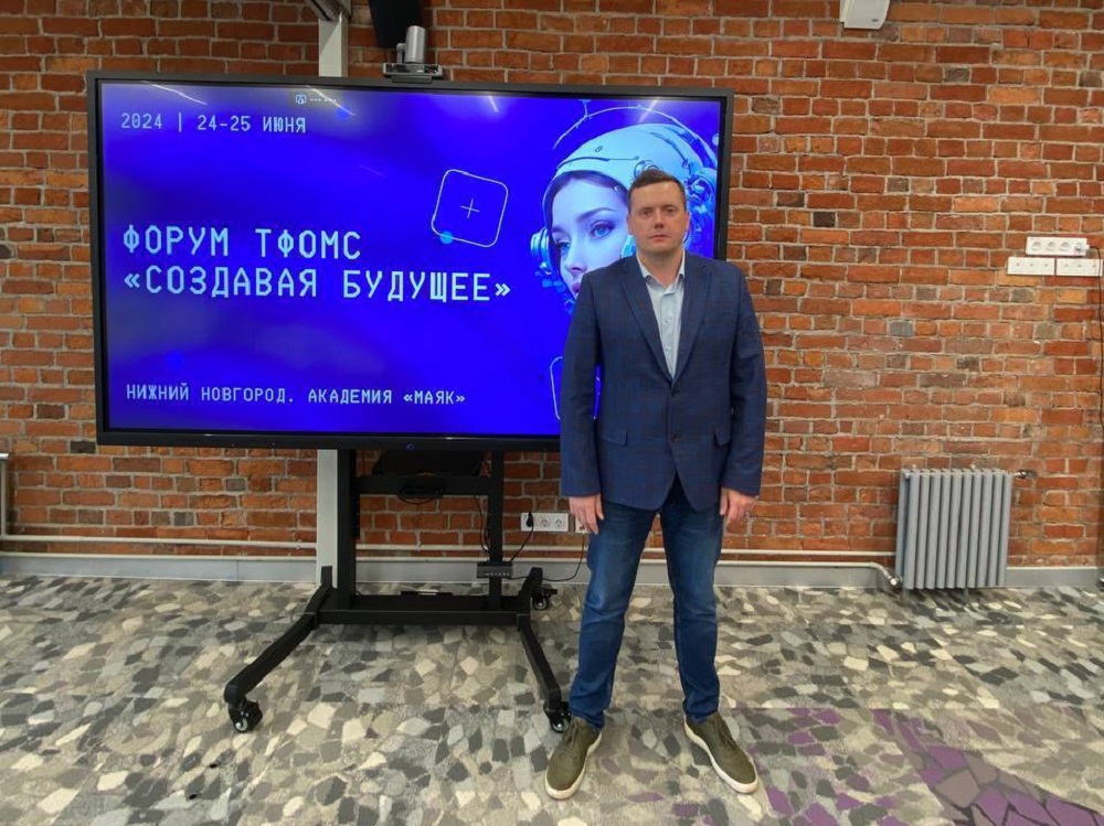 Дмитрий Колесников представил ТФОМС Пензенской области на форуме «Создавая будущее» в Нижнем Новгороде Дмитрий Колесников представил ТФОМС Пензенской области на форуме «Создавая будущее» в Нижнем Новгороде