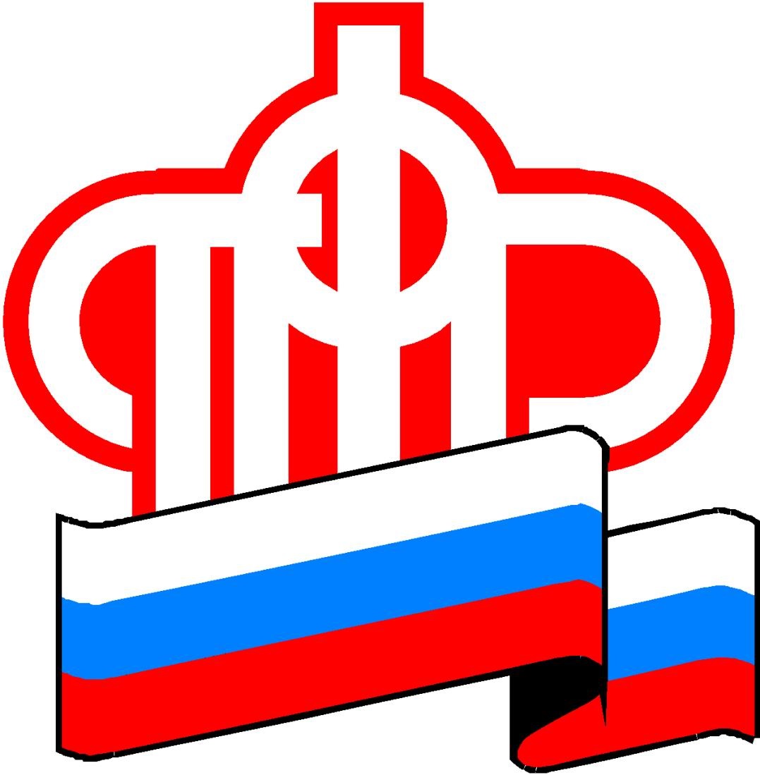 Пенсионный фонд продлил до конца июля упрощенный порядок оформления пенсий и социальных выплат