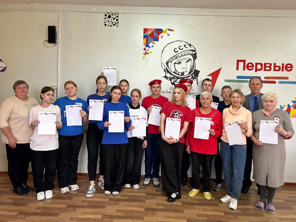 Молодогвардейцы поддержали акцию «Письмо солдату» Молодогвардейцы поддержали акцию «Письмо солдату»