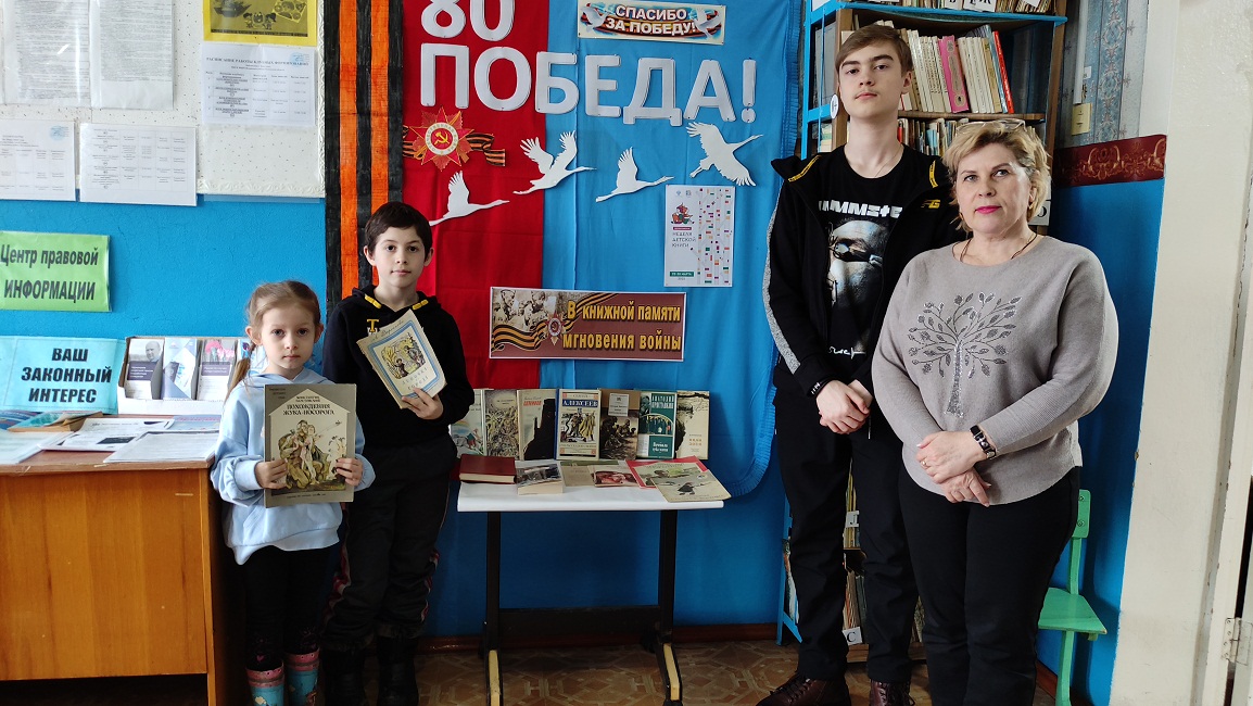 В библиотеке с. Бекетовка прошел час громкого чтения «По рассказам и книжкам я знаю войну» В библиотеке с. Бекетовка прошел час громкого чтения «По рассказам и книжкам я знаю войну»