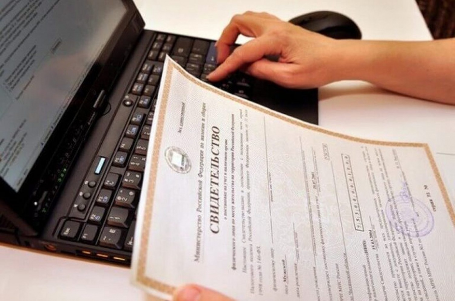 С 1 января 2019 года госпошлину при регистрации юридических лиц и индивидуальных предпринимателей можно не платить С 1 января 2019 года госпошлину при регистрации юридических лиц и индивидуальных предпринимателей можно не платить