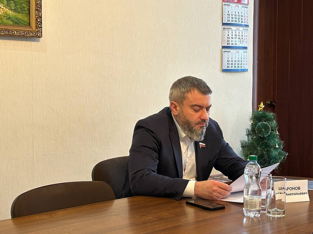 Личный приём депутата Шаронова Антона Анатольевича