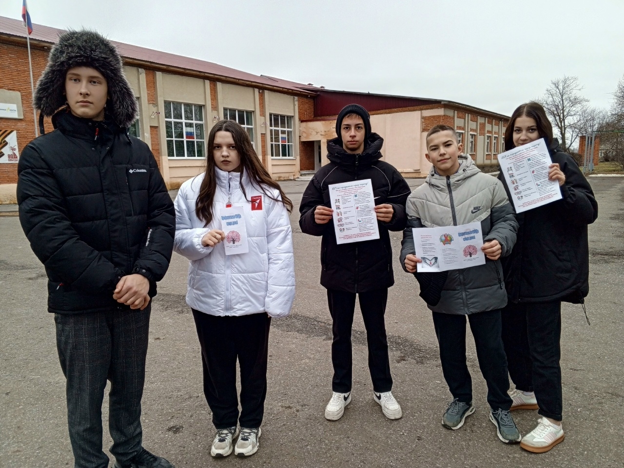"Вместе против СПИДА" "Вместе против СПИДА"