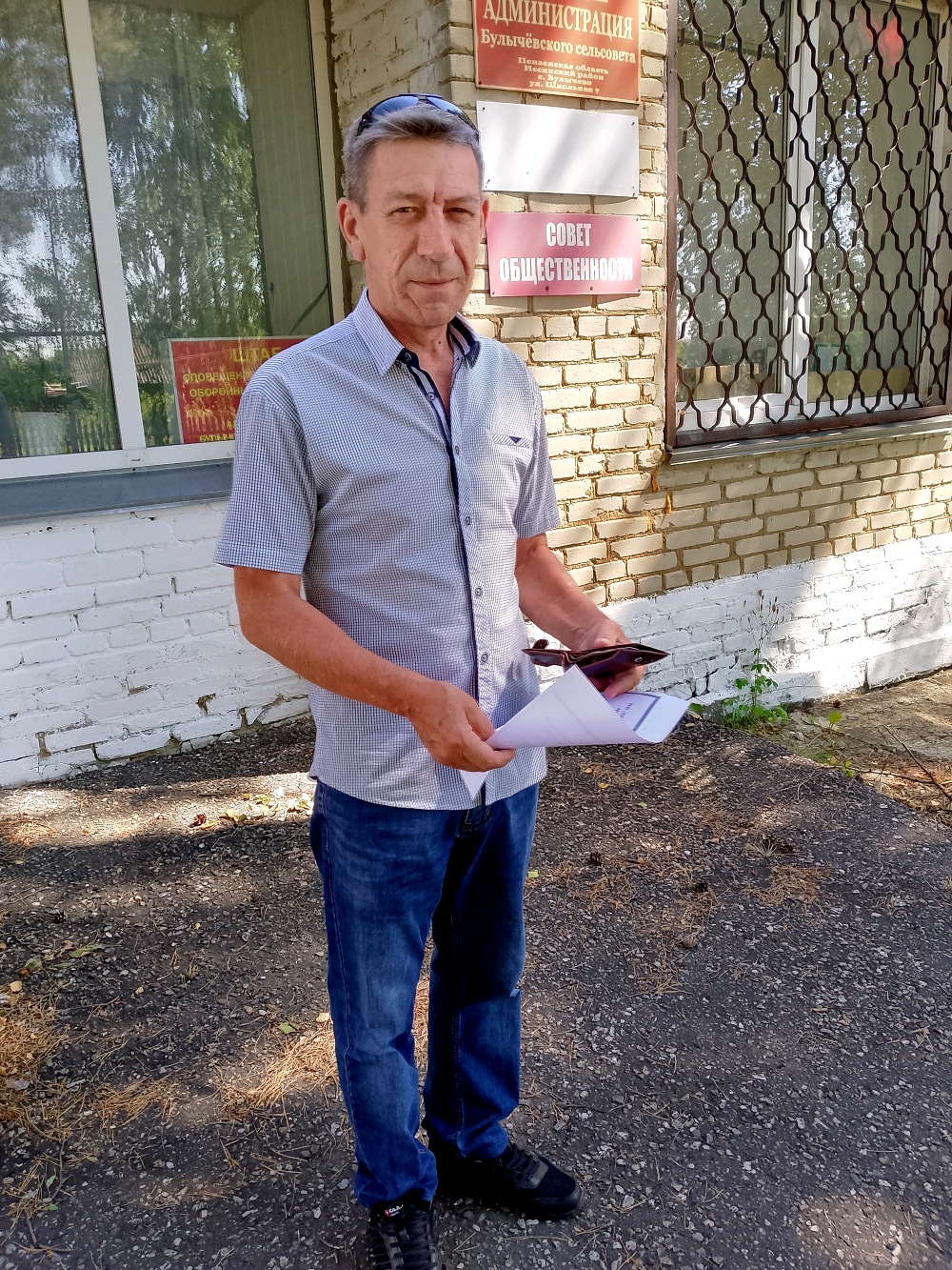 В Булычевском сельсовете продолжают проводиться профилактические рейды по населенным пунктам на предмет мониторинга безопасной жизнедеятельности и жизнеобеспечения населения В Булычевском сельсовете продолжают проводиться профилактические рейды по населенным пунктам на предмет мониторинга безопасной жизнедеятельности и жизнеобеспечения населения