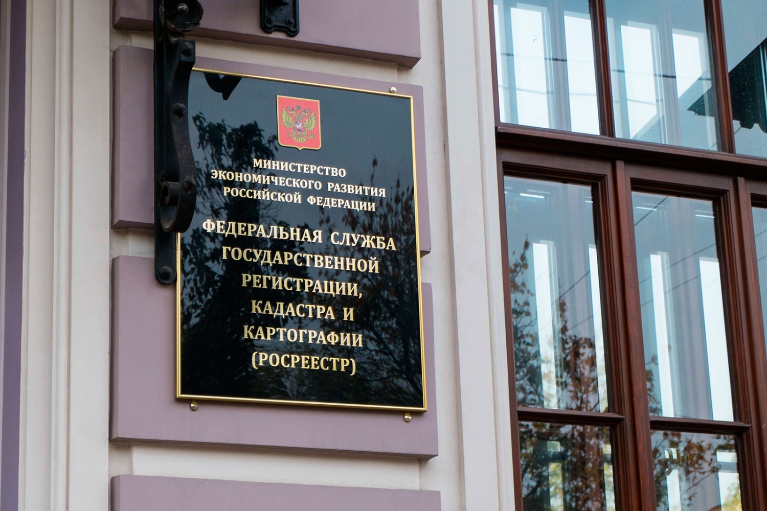 Приказом Росреестра установлен порядок ведения Единого государственного реестра недвижимости Приказом Росреестра установлен порядок ведения Единого государственного реестра недвижимости