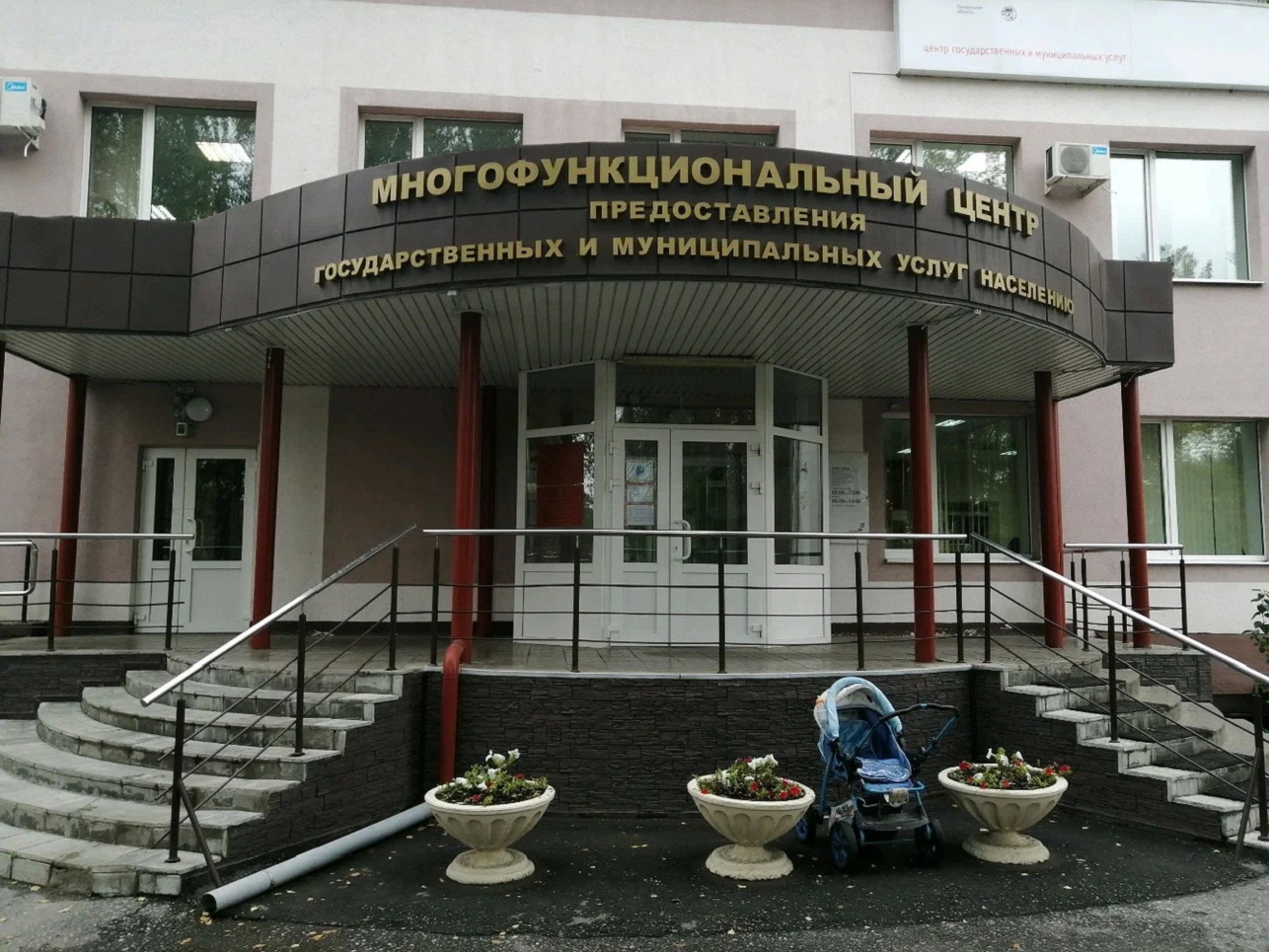 Новые правила документооборота с МФЦ обеспечивают безопасность сделок Новые правила документооборота с МФЦ обеспечивают безопасность сделок