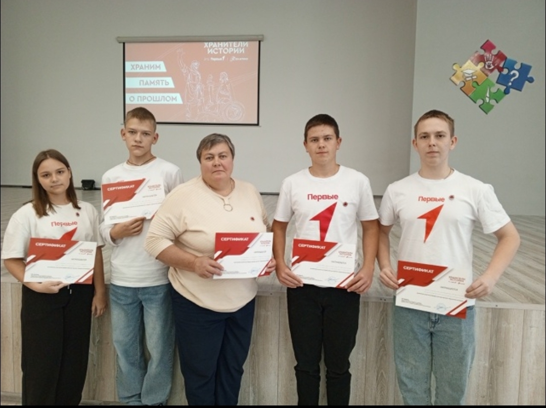 Команда "Патриоты" МБОУ "Лицей р.п. Исса имени Н.Н. Гаврилова" стала участницей регионального слёта участников проекта «Хранители истории» Команда "Патриоты" МБОУ "Лицей р.п. Исса имени Н.Н. Гаврилова" стала участницей регионального слёта участников проекта «Хранители истории»