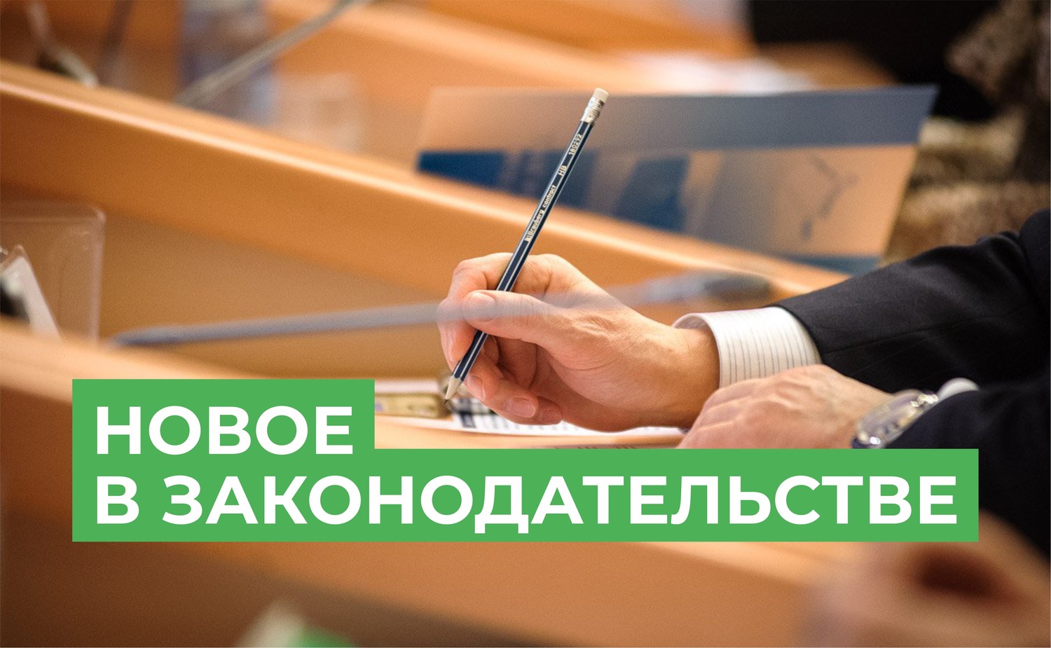Подписан закон о праве фермеров на аренду сельхозземель без торгов Подписан закон о праве фермеров на аренду сельхозземель без торгов