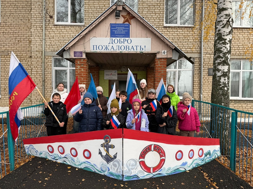 Торжественный митинг, посвященный Дню народного единства в МБОУ "Средняя школа с. Булычево" Торжественный митинг, посвященный Дню народного единства в МБОУ "Средняя школа с. Булычево"