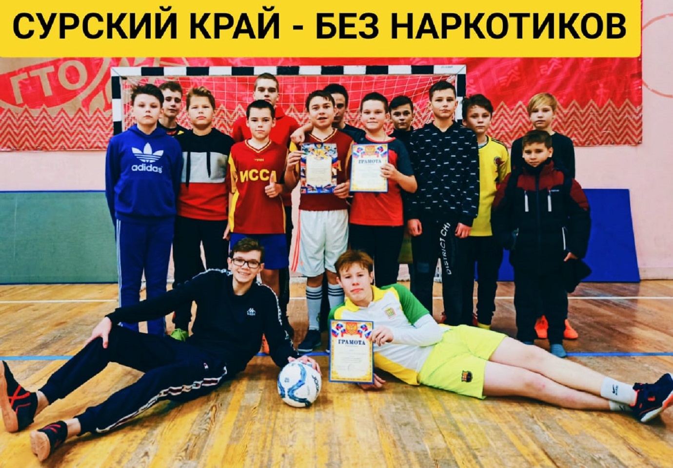В ДЮСШ Иссинского района состоялись соревнования в рамках акции "Сурский край - без наркотиков" В ДЮСШ Иссинского района состоялись соревнования в рамках акции "Сурский край - без наркотиков"
