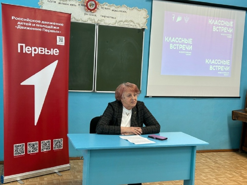 Районный слёт медиацентров