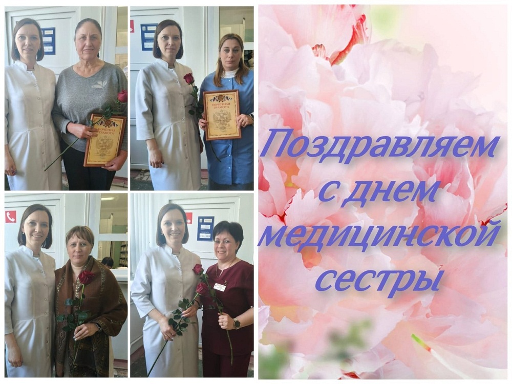 12 мая отмечается Всемирный день медицинской сестры