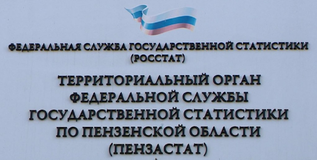 Надои в Пензенской области превысили 1 миллион тонн Надои в Пензенской области превысили 1 миллион тонн