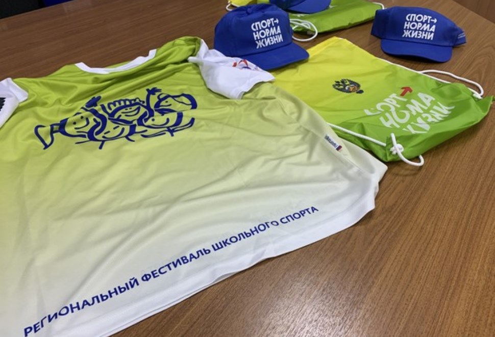 В Пензенской области пройдет региональный фестиваль школьного спорта