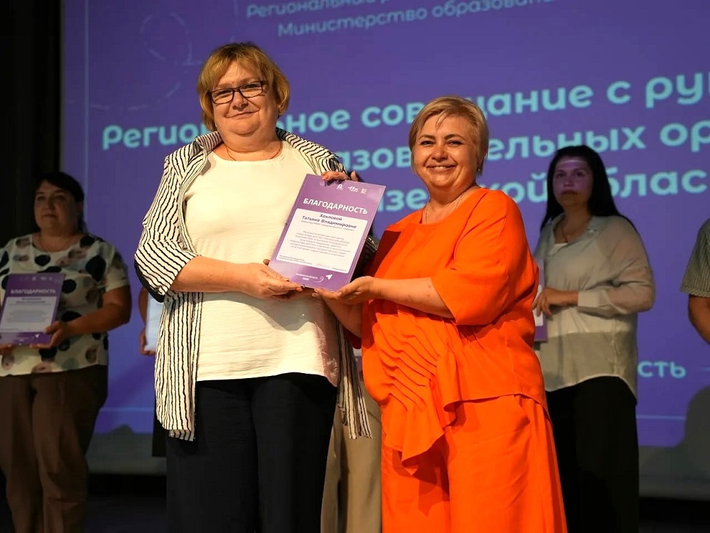  Итоги регионального совещания по проекту «Навигаторы детства» в Пензенской области