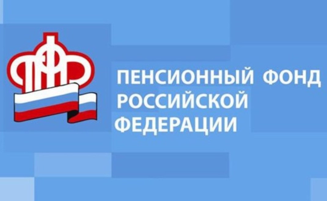 График финансирования выплат за ноябрь для тех, кто получает пенсию в банке График финансирования выплат за ноябрь для тех, кто получает пенсию в банке