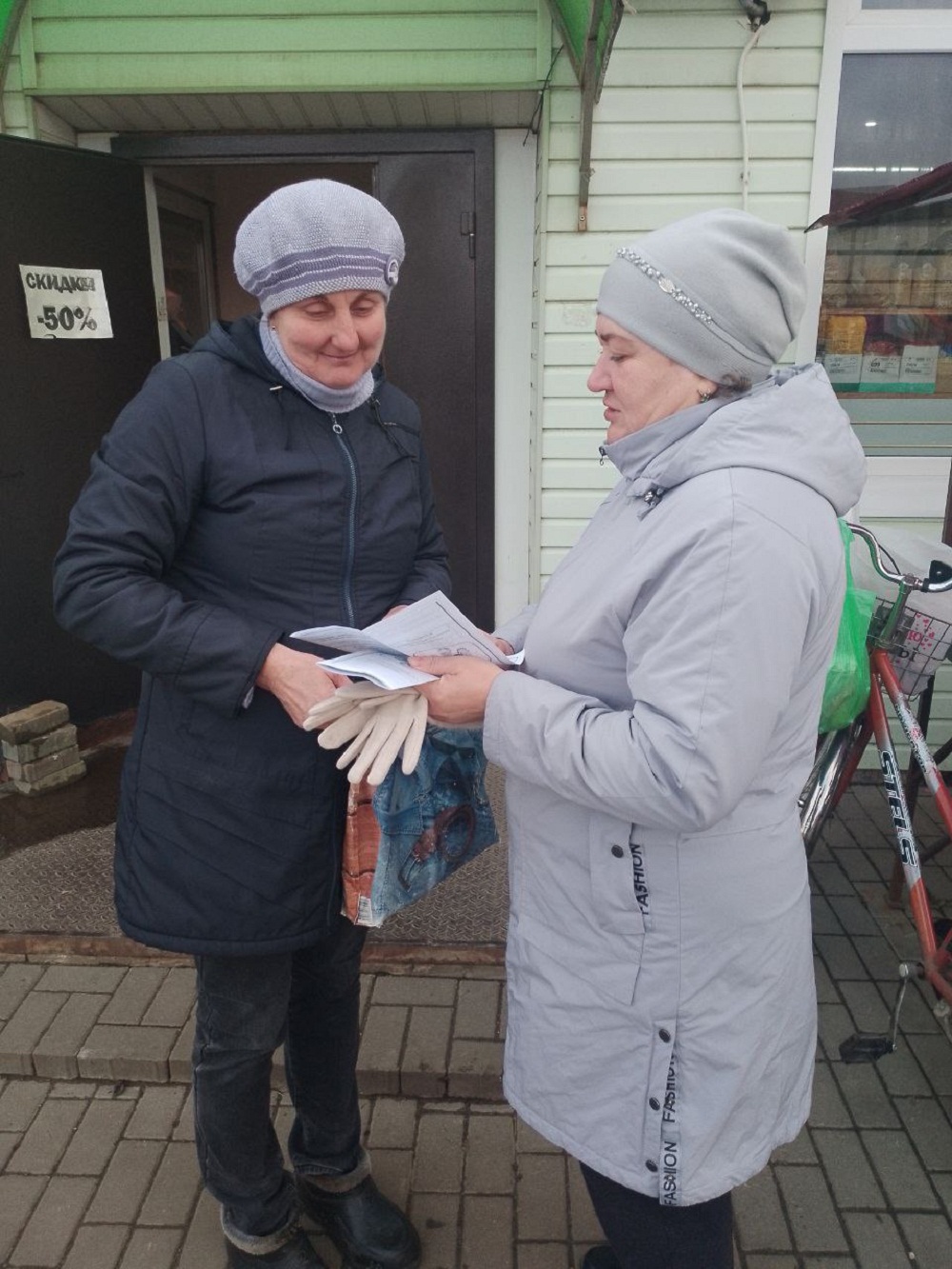 Акция, направленная на повышение осведомленности о правилах безопасности и действиях в случае террористической угрозы Акция, направленная на повышение осведомленности о правилах безопасности и действиях в случае террористической угрозы