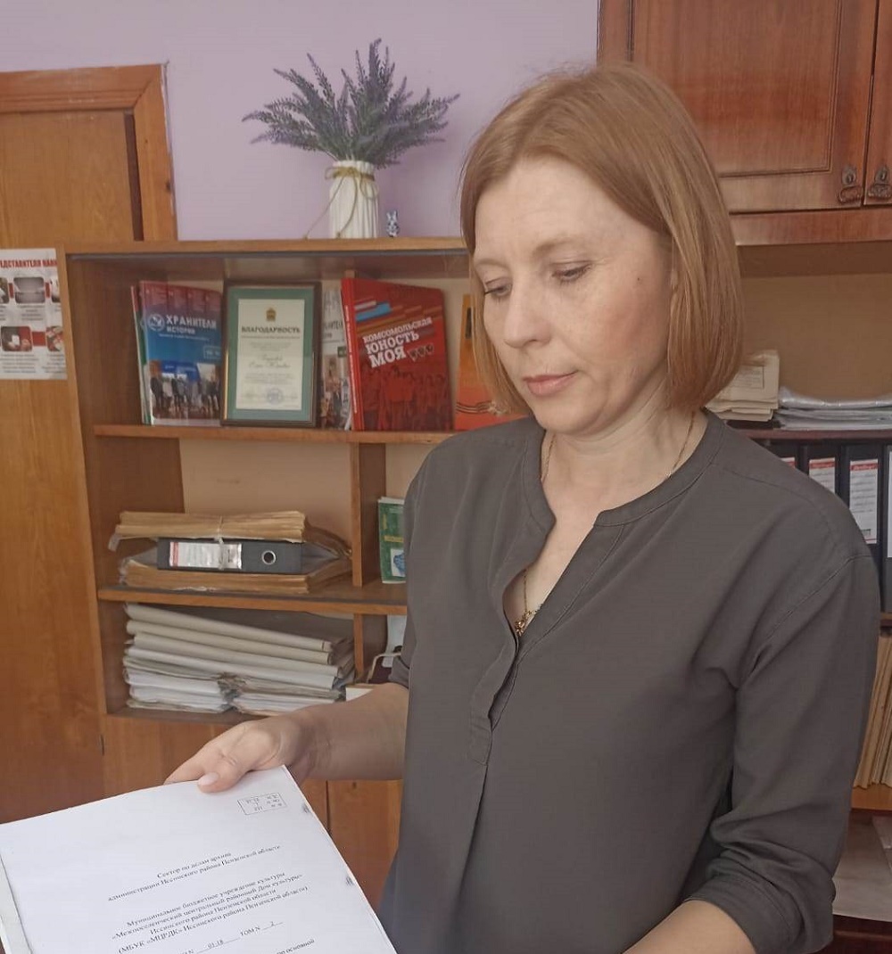 Комплектование сектора по делам архива администрации Иссинского района Пензенской области продолжается