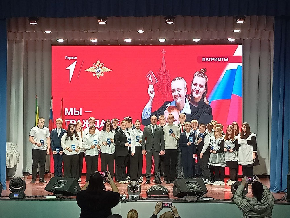 Вручение паспортов РФ учащимся Иссинского района
