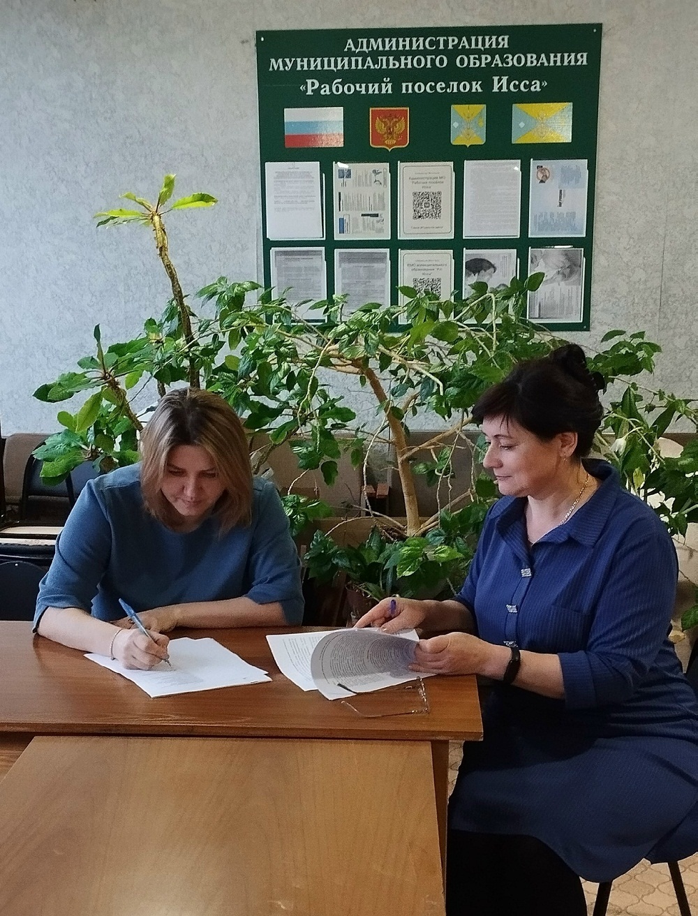 В рабочем поселке Исса расселены два дома, признанных аварийными.