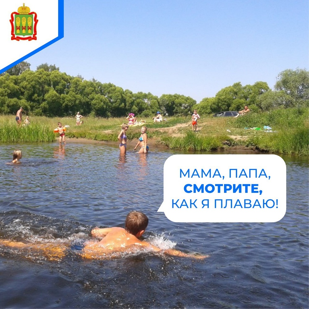 Вода является источником повышенной опасности