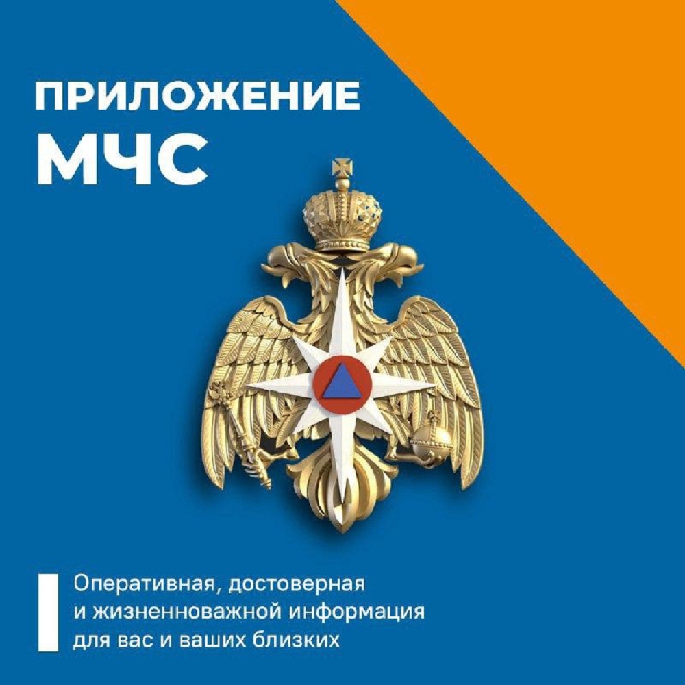  Как действовать в чрезвычайных ситуациях, включая атаки беспилотников?