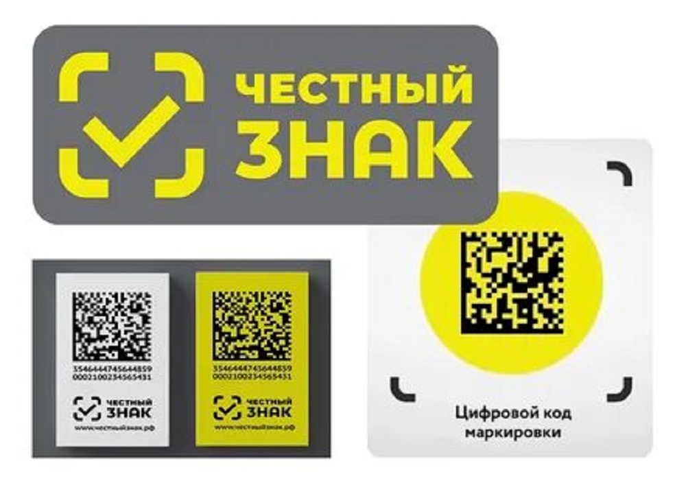 Обучающие мероприятия по маркировке товаров в феврале 2022 года Обучающие мероприятия по маркировке товаров в феврале 2022 года