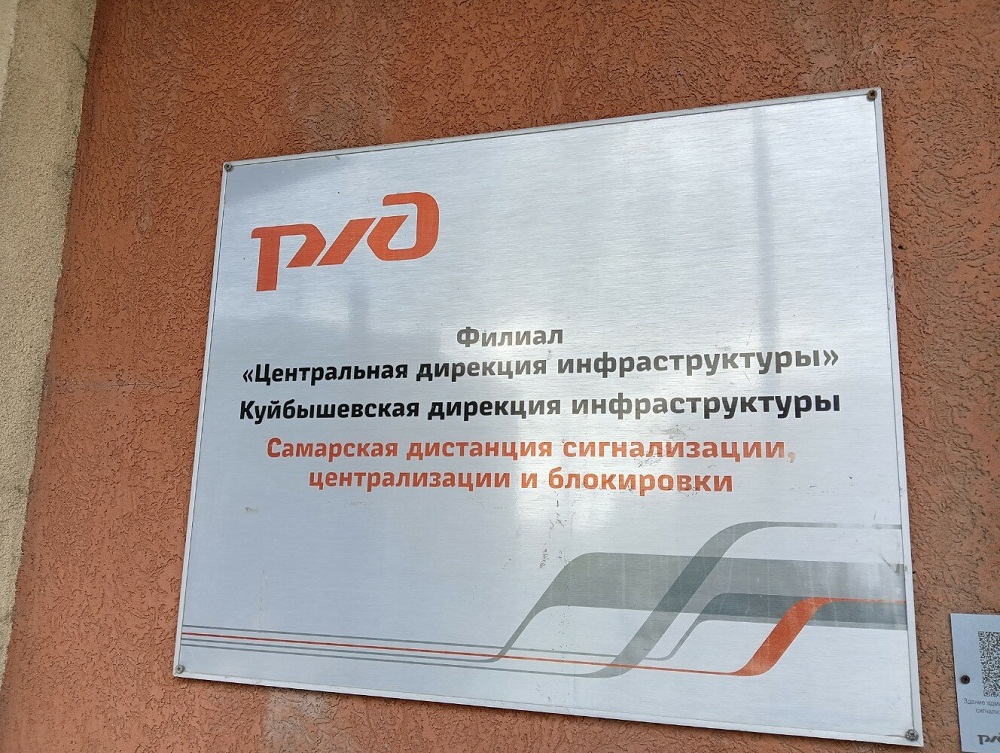 Внимание!