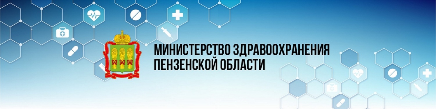 Минздрав России информирует о запуске официальный портала Минздрава России о Вашем здоровье «Так здорово»