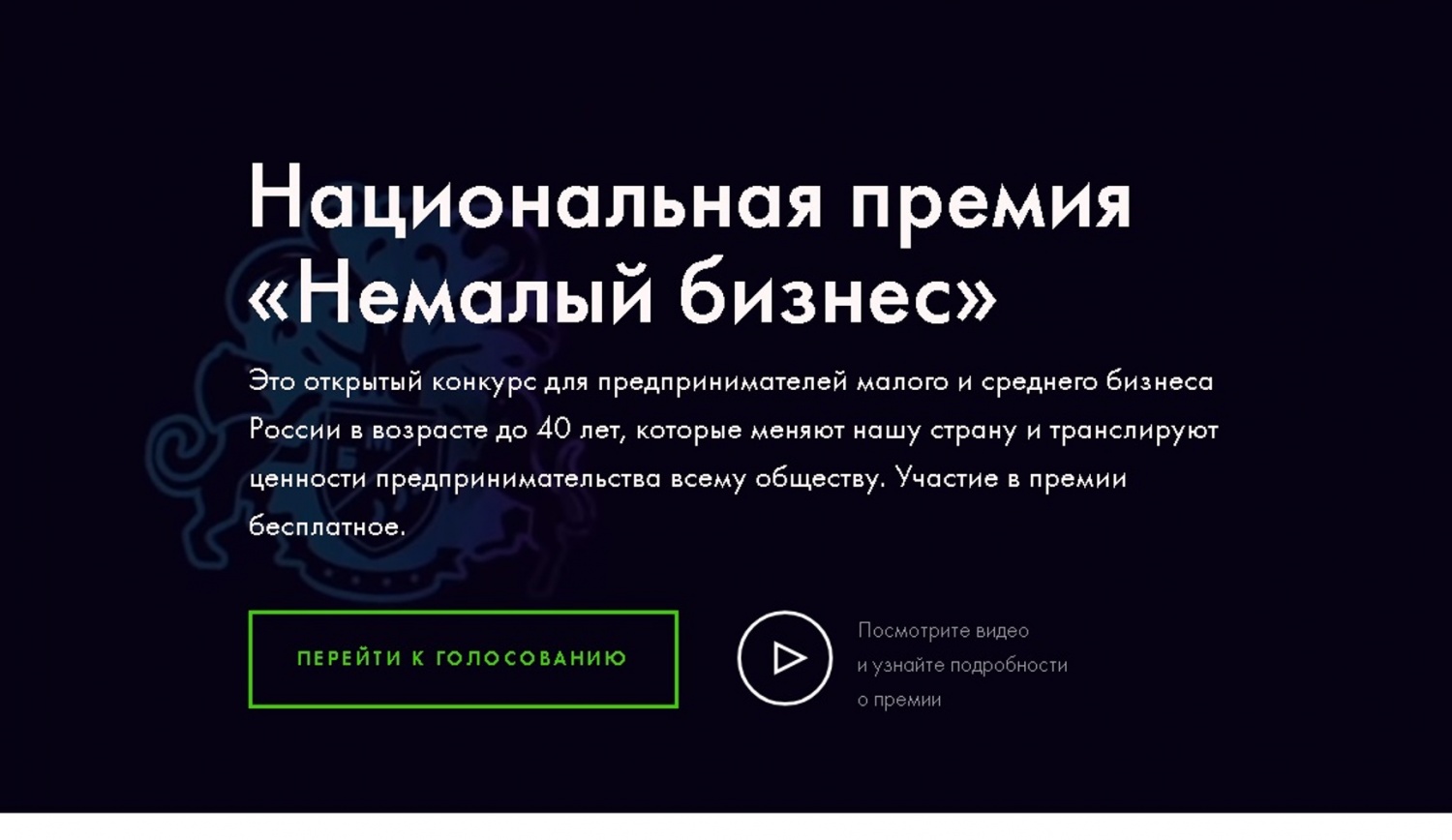 Иссинцы могут поддержать пензенских предпринимателей Иссинцы могут поддержать пензенских предпринимателей