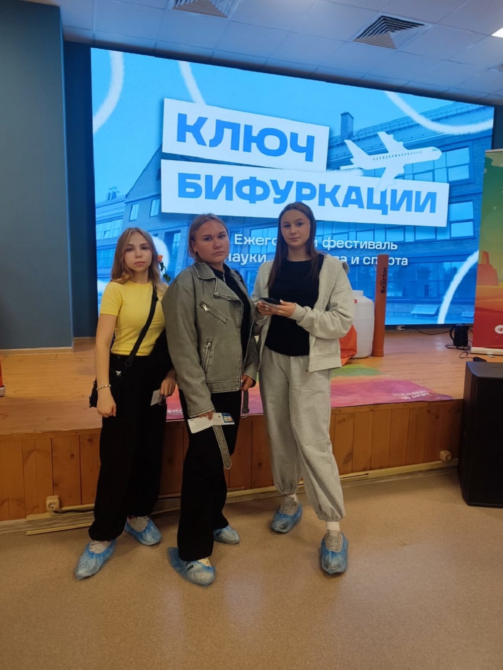 Обучающиеся МБОУ "Лицей р.п. Исса имени Н.Н. Гаврилова" посетили Фестиваль науки, искусства и спорта "Ключ Бифуркации" Обучающиеся МБОУ "Лицей р.п. Исса имени Н.Н. Гаврилова" посетили Фестиваль науки, искусства и спорта "Ключ Бифуркации"