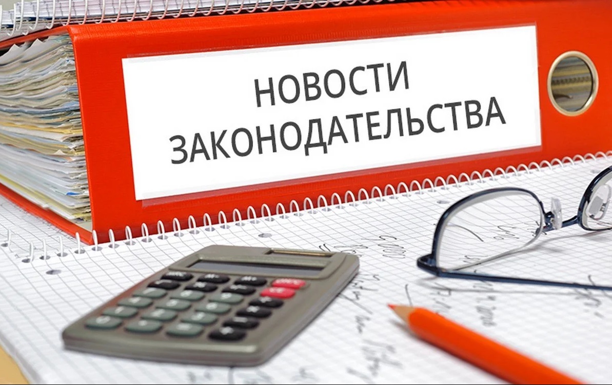 С 2019 года предпринимателей ожидают изменения в налоговом законодательстве С 2019 года предпринимателей ожидают изменения в налоговом законодательстве