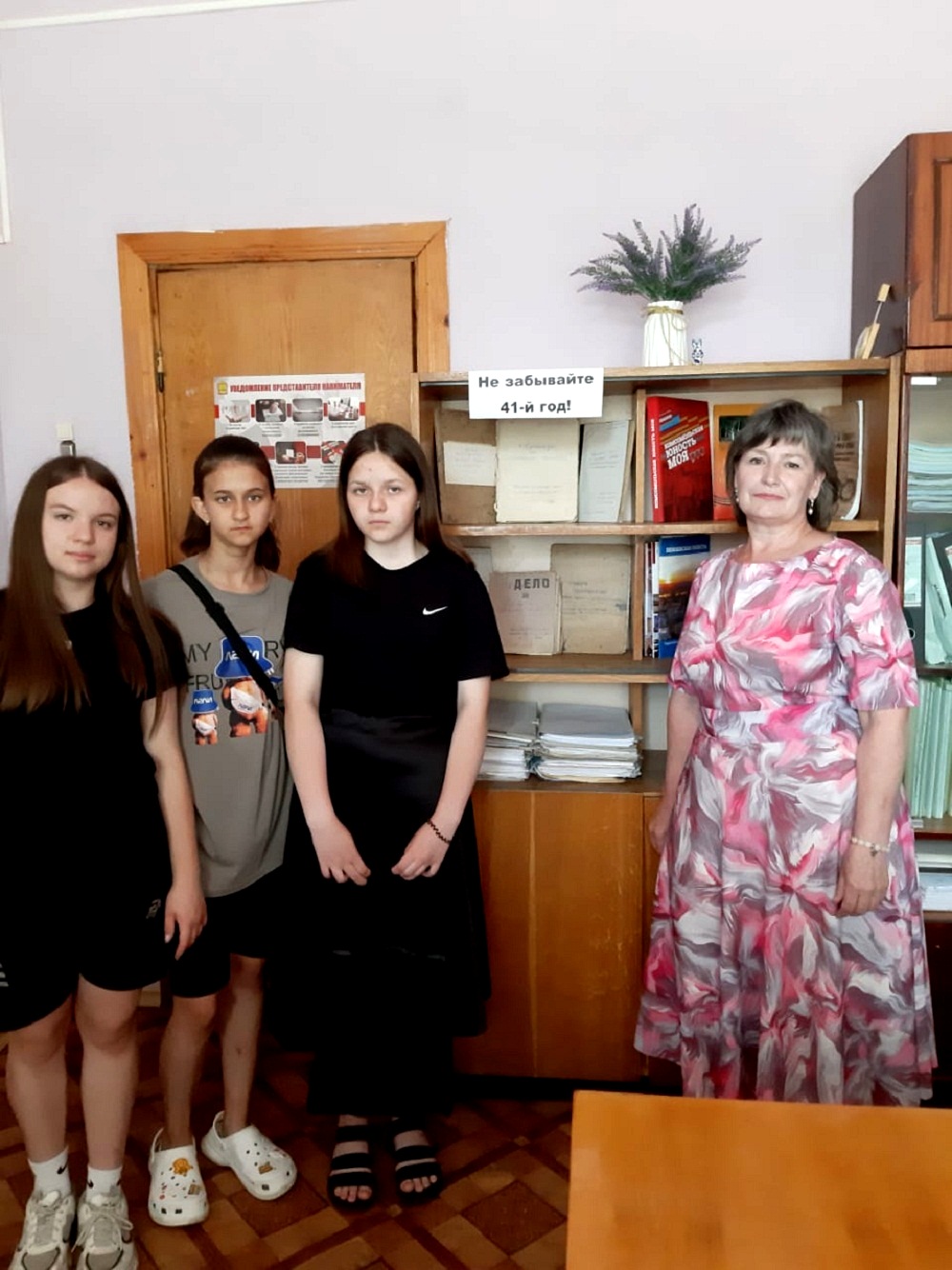 Экскурсия в архиве Иссинского района
