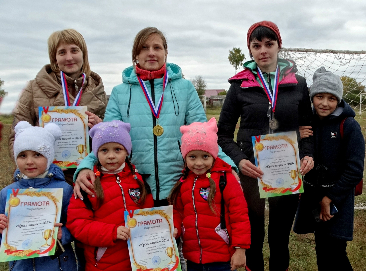 Жители Иссинского района приняли участие в районном этапе "Кросс наций-2019" Жители Иссинского района приняли участие в районном этапе "Кросс наций-2019"
