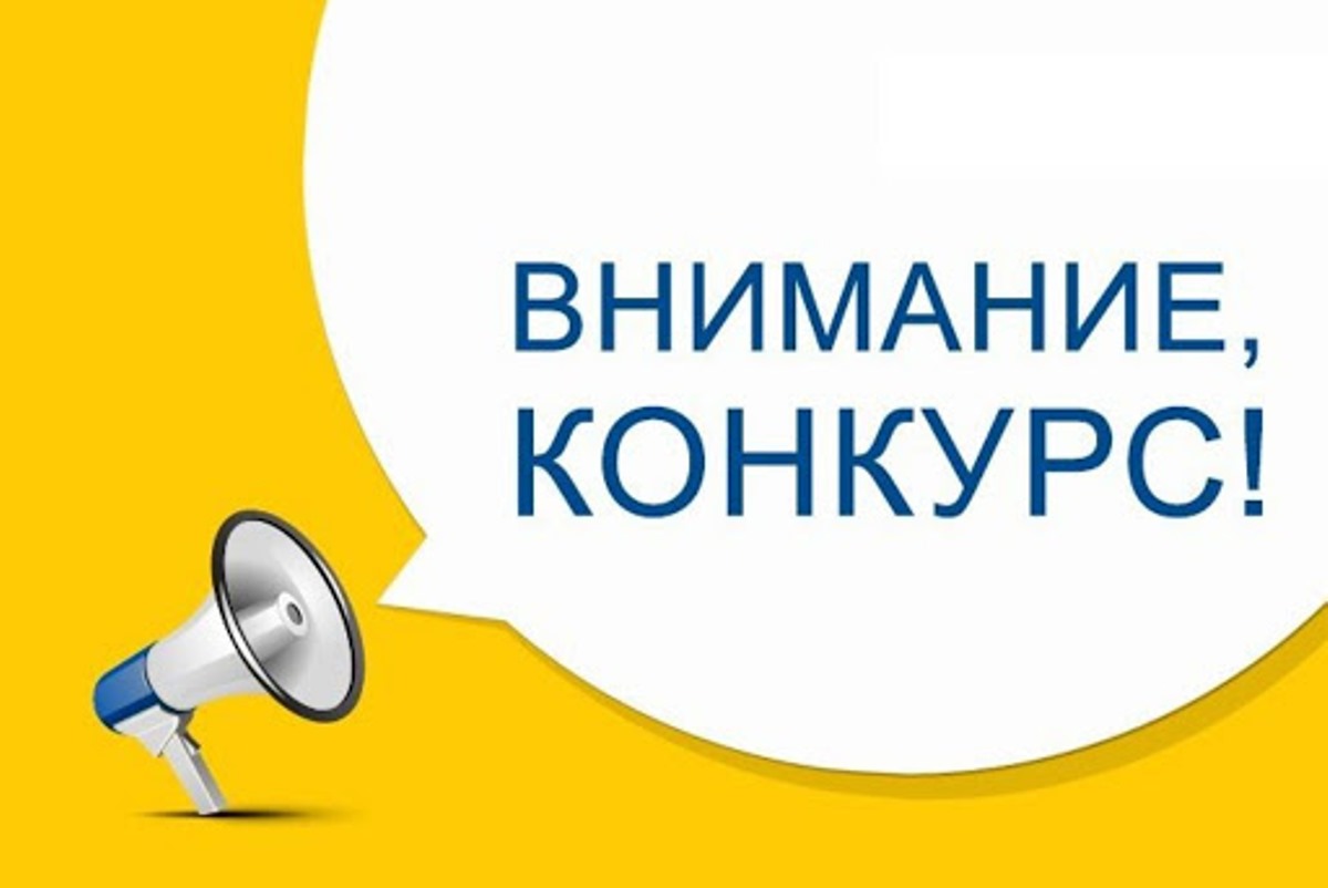 В Пензенской области состоится ежегодный конкурс профессионального мастерства «Бухгалтер года» В Пензенской области состоится ежегодный конкурс профессионального мастерства «Бухгалтер года»