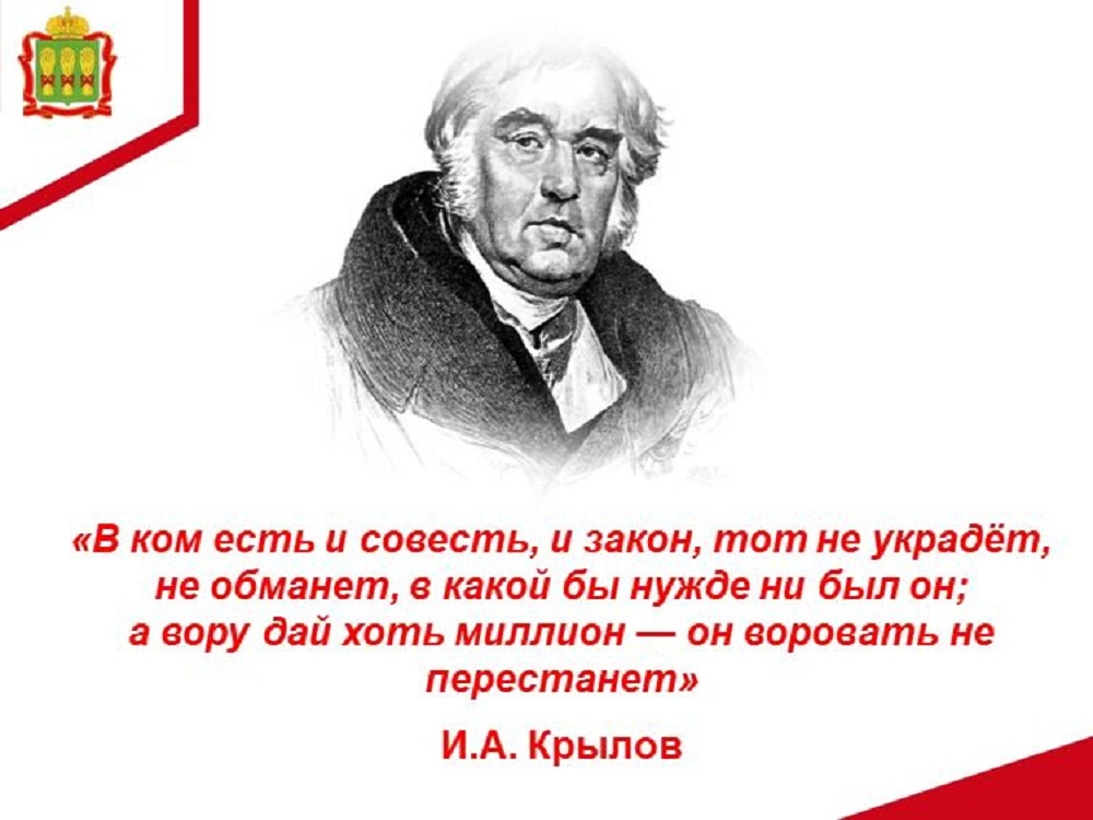 Цитата