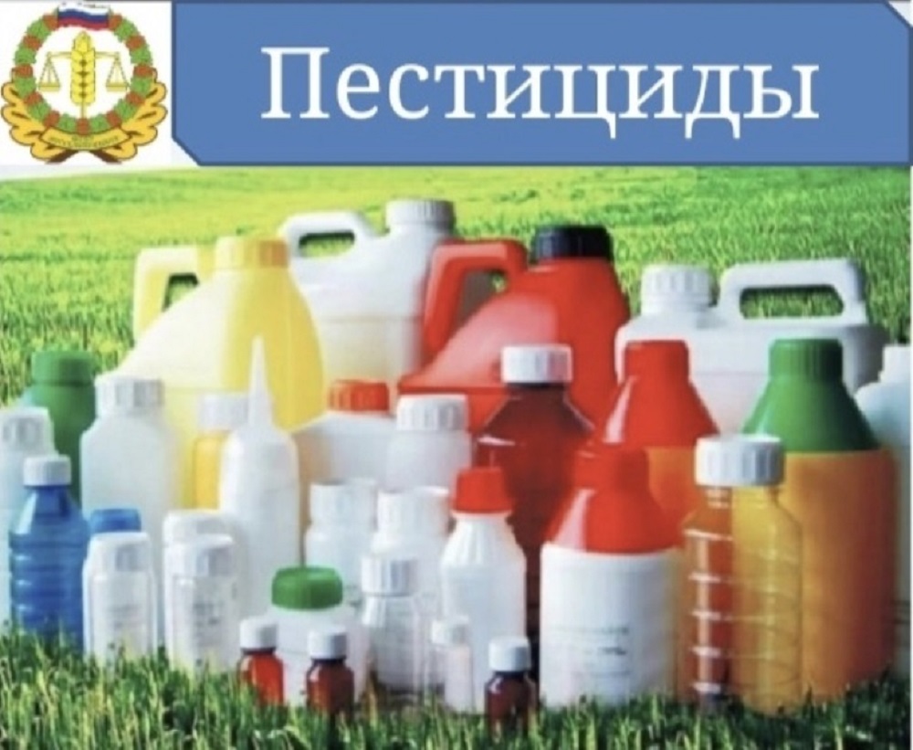 Россельхозцентр информирует